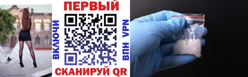 как найти закладки  Почеп  Amphetamine VHQ 