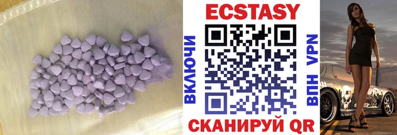ЭКСТАЗИ DUBAI  OMG зеркало  Почеп 