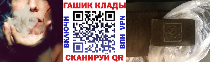 ГАШ 40% ТГК  сколько стоит  Почеп 