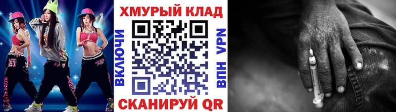 Героин VHQ  Почеп 