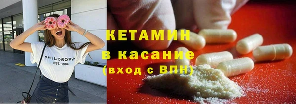 мескалин Медногорск