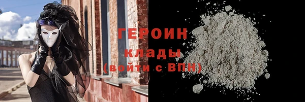 кокаин Мегион