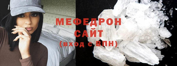 кокаин Мегион