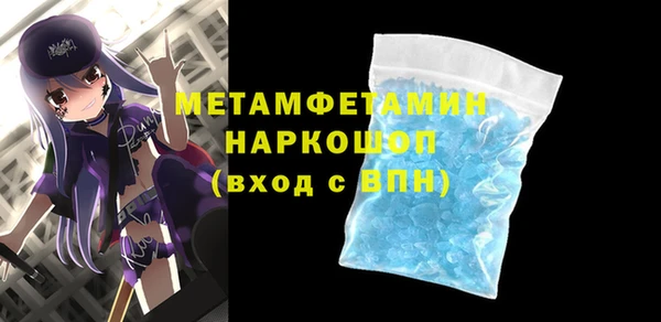 мескалин Медногорск