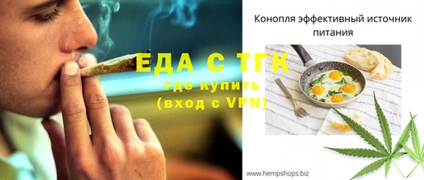 мескалин Медногорск