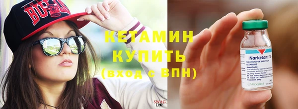 мескалин Медногорск