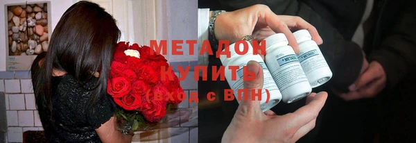 эйфоретик Михайловка