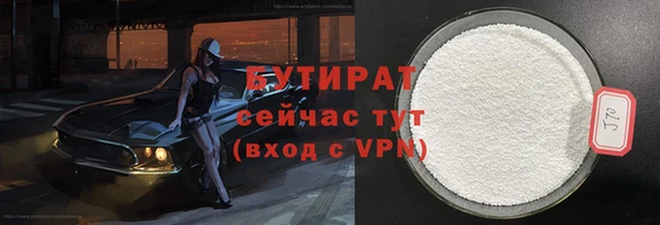 метамфетамин Медвежьегорск