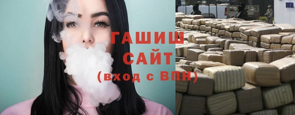 метамфетамин Медвежьегорск