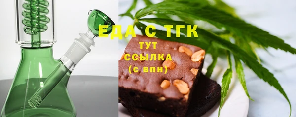 эйфоретик Михайловка