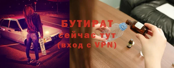 эйфоретик Михайловка