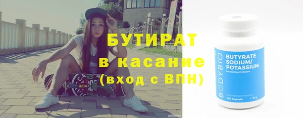 мескалин Медногорск