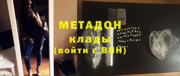 мескалин Медногорск