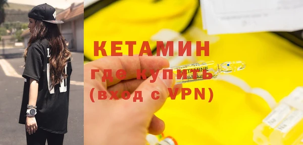 метамфетамин Медвежьегорск