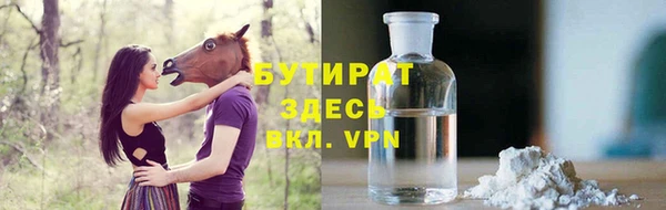 метамфетамин Медвежьегорск