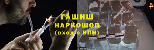 метамфетамин Медвежьегорск