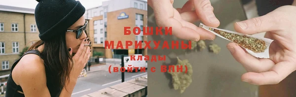 мескалин Медногорск