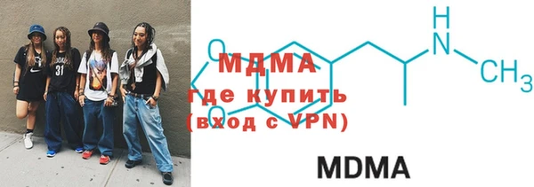 метамфетамин Медвежьегорск