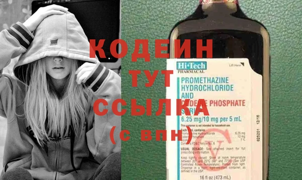 мефедрон мука Михайлов
