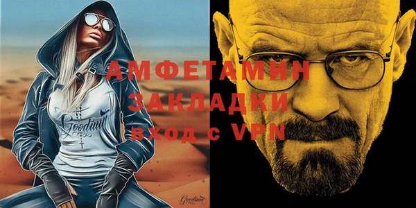 метамфетамин Медвежьегорск