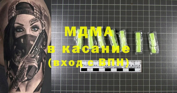 эйфоретик Михайловка