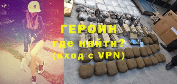 кокаин Мегион