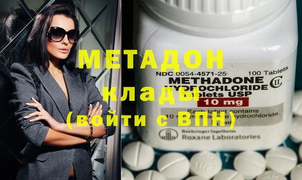 кокаин Мегион