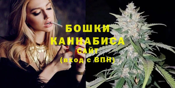 мескалин Медногорск