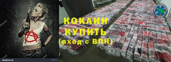 метамфетамин Медвежьегорск