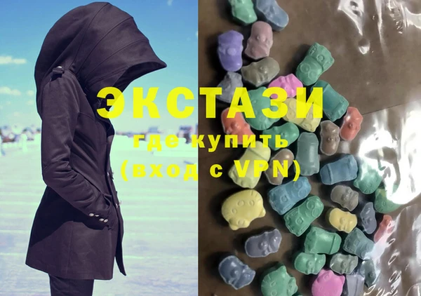 ECSTASY Волоколамск