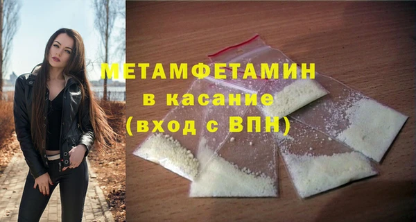 мескалин Медногорск