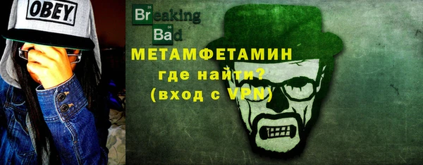 метамфетамин Медвежьегорск