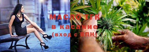 мескалин Медногорск