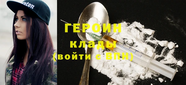 кокаин Мегион