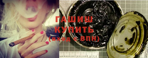 мескалин Медногорск