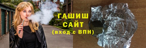 метамфетамин Медвежьегорск