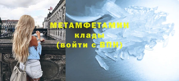 мефедрон мука Михайлов