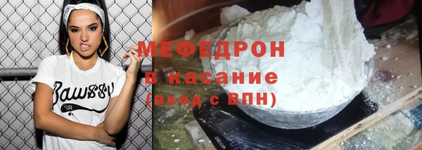 метамфетамин Медвежьегорск