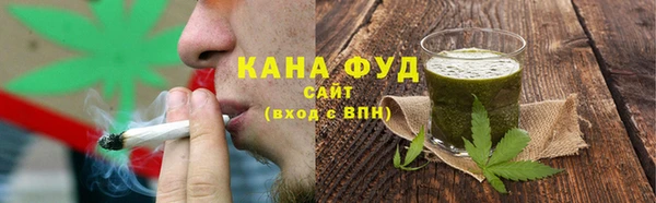 метамфетамин Медвежьегорск