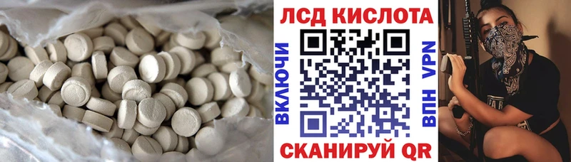 купить наркоту Почеп mega рабочий сайт Лсд 25 экстази ecstasy