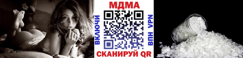 МДМА Molly  дарнет шоп  Почеп 