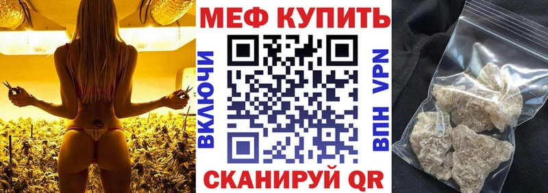 hydra tor  Почеп  МЕФ мука  где найти  