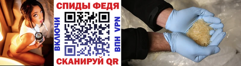 Метамфетамин Methamphetamine  KRAKEN как зайти  Почеп 