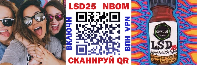 omg вход Почеп Марки NBOMe 1,8мг