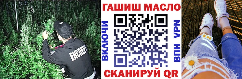 Дистиллят ТГК концентрат  кракен сайт  Почеп 
